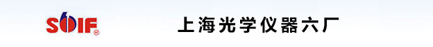 上海光學(xué)儀器六廠