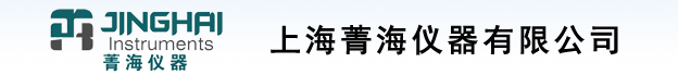 上海菁海儀器有限公司