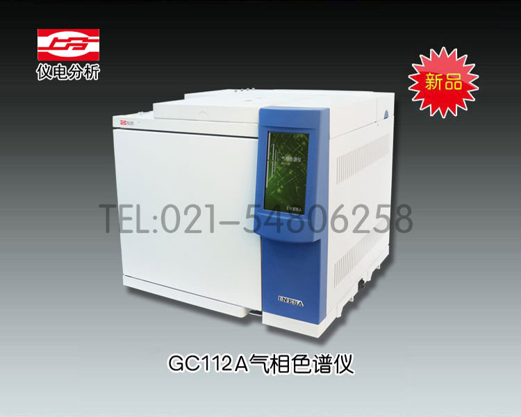 GC112A-TCD熱導(dǎo)池檢測器 上海儀電分析儀器有限公司 市場價(jià)6800元