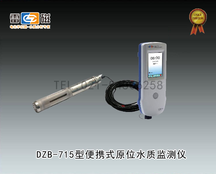 DZB-715型便攜式原位水質(zhì)監(jiān)測(cè)儀 上海儀電科學(xué)儀器股份有限公司 市場(chǎng)價(jià)68000元