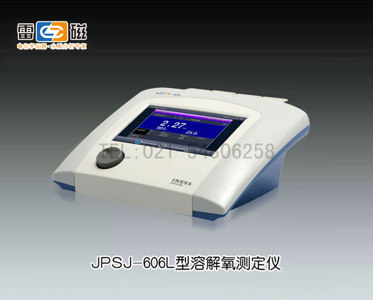 新品JPSJ-606L型溶解氧分析儀 上海儀電科學(xué)儀器股份有限公司 市場(chǎng)價(jià)9380元