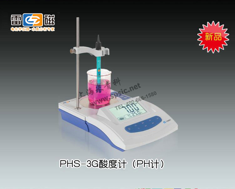 PHS-3G型pH計(<font color=#fe0000>火熱促銷中</font>） 上海儀電科學儀器股份有限公司 市場價3380元