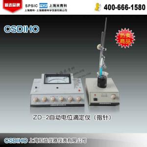 ZD-2自動電位滴定儀(指針式) 上海虹益儀器儀表有限公司 市場價4980元