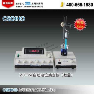 ZD-2A自動電位滴定儀(數(shù)顯型)上海虹益儀器儀表有限公司 市場價4980元
