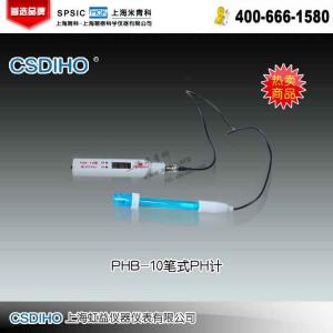 PHB-10筆試酸度計 上海虹益儀器儀表有限公司 市場價520元