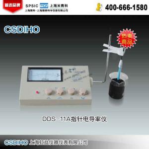 DDS-11A指針電導(dǎo)率儀 上海虹益儀器儀表有限公司 市場價900元