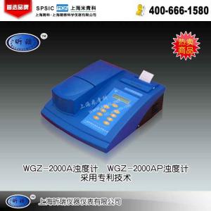 WGZ-2000AP 濁度計 上海昕瑞儀器儀表有限公司 市場價9000元