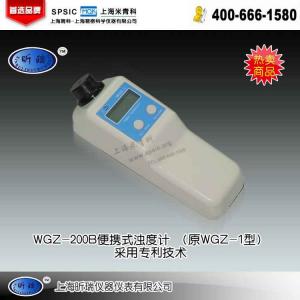 WGZ-200B便攜式濁度計(jì) 上海昕瑞儀器儀表有限公司 市場價(jià)2800元