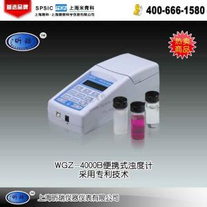 WGZ-4000B便攜式濁度計(jì)（新款）上海昕瑞儀器儀表有限公司 市場價(jià)10000元