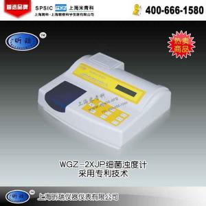 WGZ-2XJP(細菌)濁度計 上海昕瑞儀器儀表有限公司 市場價8500元