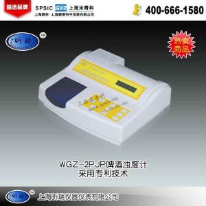 WGZ-2PJP(啤酒)濁度計(jì)  上海昕瑞儀器儀表有限公司 市場價(jià)6500元