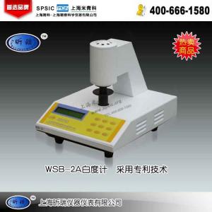 WSB-2A 白度計 上海昕瑞儀器儀表有限公司 市場價5200元