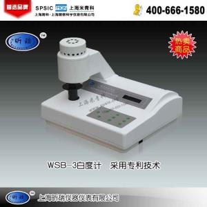 WSB-3 白度計 上海昕瑞儀器儀表有限公司 市場價6200元
