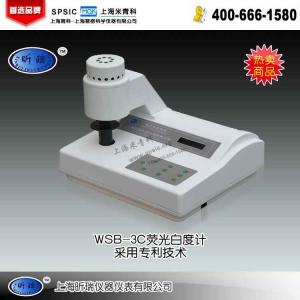 WSB-3C 熒光白度計 上海昕瑞儀器儀表有限公司 市場價7800元