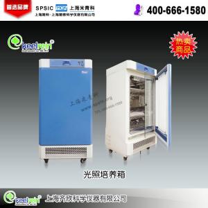 KRG-250A光照培養(yǎng)箱 上海齊欣科學(xué)儀器有限公司 市場價19900元