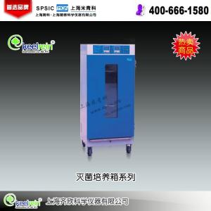 MJ-150F-I霉菌培養(yǎng)箱 上海齊欣科學(xué)儀器有限公司 市場(chǎng)報(bào)價(jià)：8980元