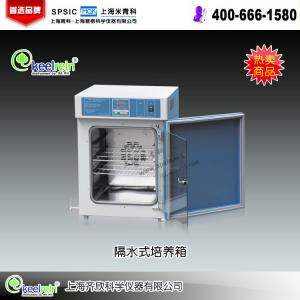 GHP-9160隔水式恒溫培養(yǎng)箱 上海齊欣科學(xué)儀器有限公司 市場(chǎng)報(bào)價(jià)：7580元