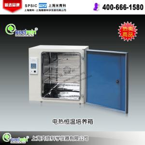 DHP-9052電熱恒溫培養(yǎng)箱 上海齊欣科學(xué)儀器有限公司 市場(chǎng)報(bào)價(jià)：2980元