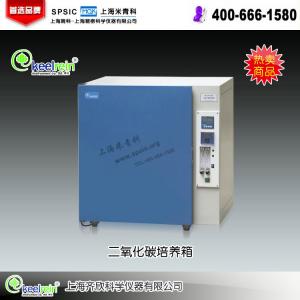 HH.CP-T二氧化碳培養(yǎng)箱 上海齊欣科學(xué)儀器有限公司 市場(chǎng)報(bào)價(jià)：14900元