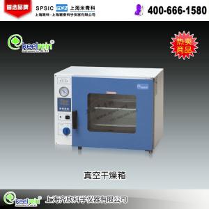 DZF-6053真空干燥箱 上海齊欣科學儀器有限公司 市場價6780元