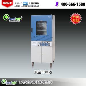 DZF-6500真空干燥箱 上海齊欣科學儀器有限公司 市場價68800元