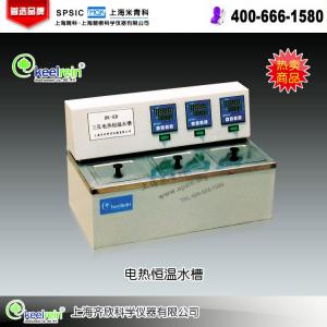 DK-8D三孔電熱恒溫水槽 上海齊欣科學儀器有限公司 市場價2980元