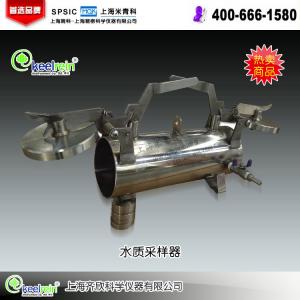KR-001水質采樣器 上海齊欣科學儀器有限公司 市場價6800元