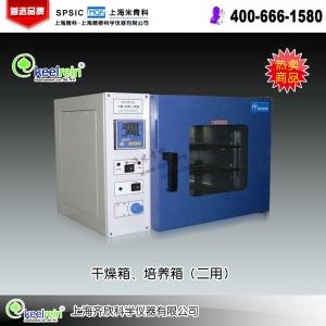 PH-240A干燥/培養（兩用）箱 上海齊欣科學儀器有限公司 市場價8190元