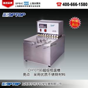 CH1015B超級恒溫槽 上海舜宇恒平科學儀器有限公司 市場價4300元