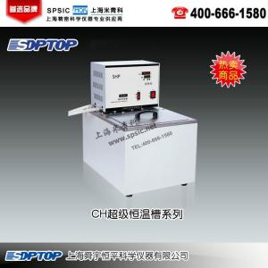 CH2015超級恒溫槽 上海舜宇恒平科學儀器有限公司 市場價4900元