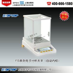 FB124自動(dòng)內(nèi)校電子分析天平 上海舜宇恒平科學(xué)儀器有限公司 市場(chǎng)價(jià)8900元