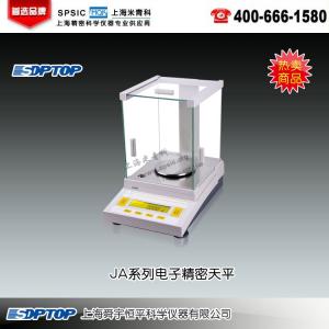 JA1003電子精密天平 上海舜宇恒平科學儀器有限公司 市場價4400元