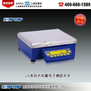 JA16K-1大稱量電子精密天平 上海舜宇恒平科學儀器有限公司 市場價13000元