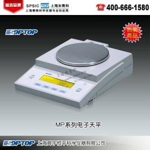 MP2001電子天平 上海舜宇恒平科學儀器有限公司 市場價730元