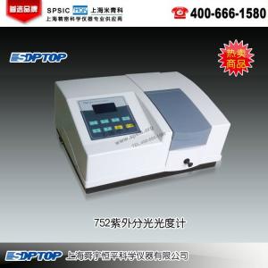 752型紫外可見分光光度計(jì) 上海舜宇恒平科學(xué)儀器有限公司 市場(chǎng)價(jià)9800元