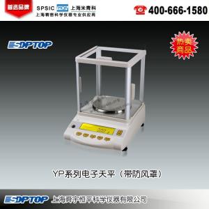 YP502N電子天平 上海舜宇恒平科學(xué)儀器有限公司 市場(chǎng)價(jià)2080元