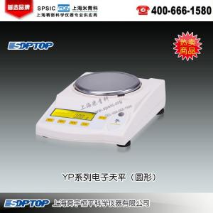 YP1201N電子天平 上海舜宇恒平科學儀器有限公司 市場價680元