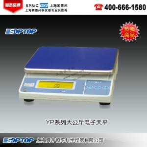 YP15KN電子天平 上海舜宇恒平科學儀器有限公司 市場價2000元