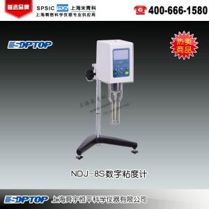 NDJ－8S數字式粘度計 上海舜宇恒平科學儀器有限公司 市場價5680元