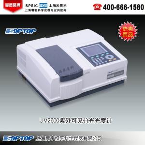 UV2600型紫外可見分光光度計(jì) 上海舜宇恒平科學(xué)儀器有限公司 市場(chǎng)價(jià)28000元