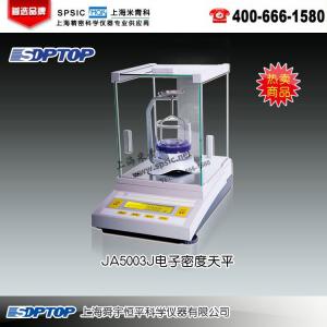JA5003J電子密度天平 上海舜宇恒平科學(xué)儀器有限公司 市場價(jià)8500元