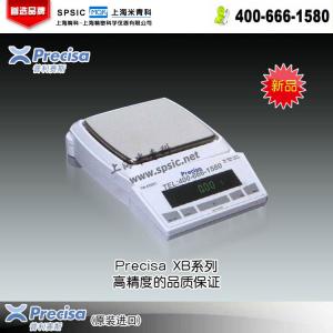 普利賽斯XB2200C電子分析天平(已停產） 普利賽斯Precisa 市場價9500元