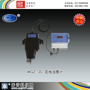 WGZ-2C在線濁度計 上海昕瑞儀器儀表有限公司 市場價15500元