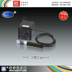 PHG-20型工業PH計 上海昕瑞儀器儀表有限公司 市場價3800元