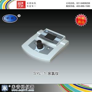 SYL-1臺式余氯計（儀） 上海昕瑞儀器儀表有限公司 市場價2800元