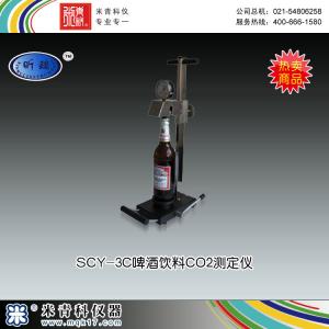SCY-3C啤酒飲料CO2測定儀 上海昕瑞儀器儀表有限公司 市場價(jià)2000元