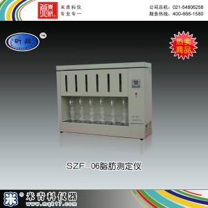 SZF-06A脂肪測定儀 上海昕瑞儀器儀表有限公司 市場價(jià)5600元