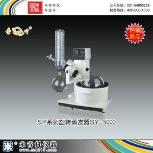 SY-5000油浴旋轉蒸發器 上海亞榮生化儀器廠