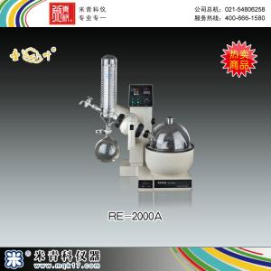 RE-2000A旋轉蒸發器 上海亞榮生化儀器廠