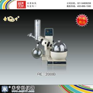RE-2000B旋轉蒸發器 上海亞榮生化儀器廠